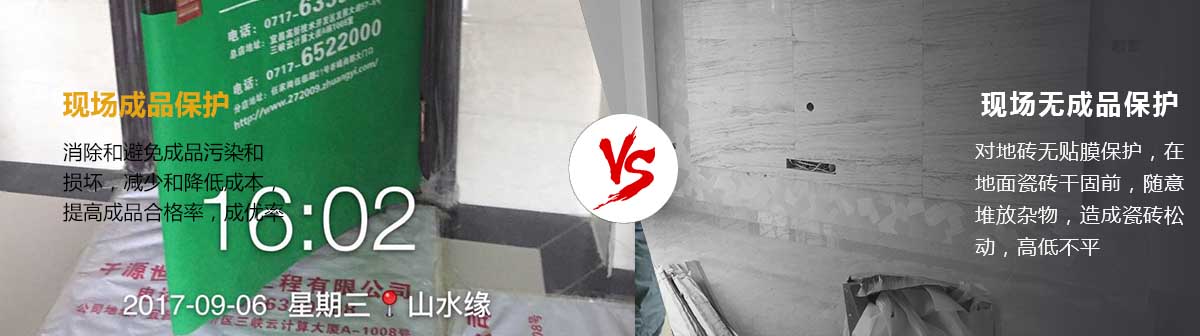 湖北千源世家裝飾擁有自有裝修工人，裝修工地不轉(zhuǎn)包