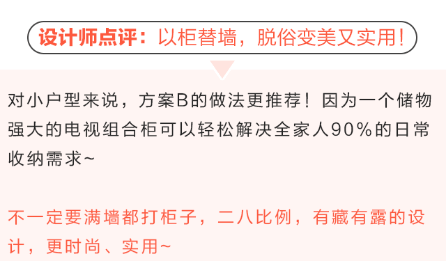 由于本質(zhì)是柜體，自己設計的話，造型會比較單一