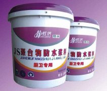 【宜昌裝修】防水涂料有哪些？家裝裝修經(jīng)常使用防水材料分類！ 