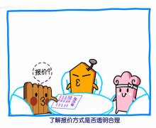 【宜昌裝修】科學(xué)打分制。幫您選擇裝修公司。 