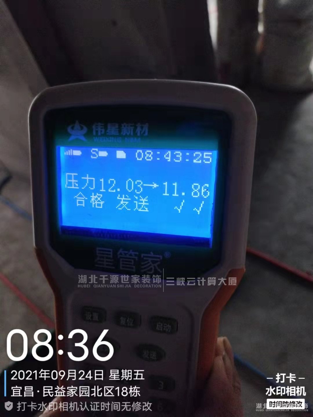 【宜昌裝修】水電做到什么標(biāo)準(zhǔn)才不會短路、漏電、漏水？