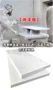 【宜昌裝修】烤漆？免漆？傻傻分不清楚？