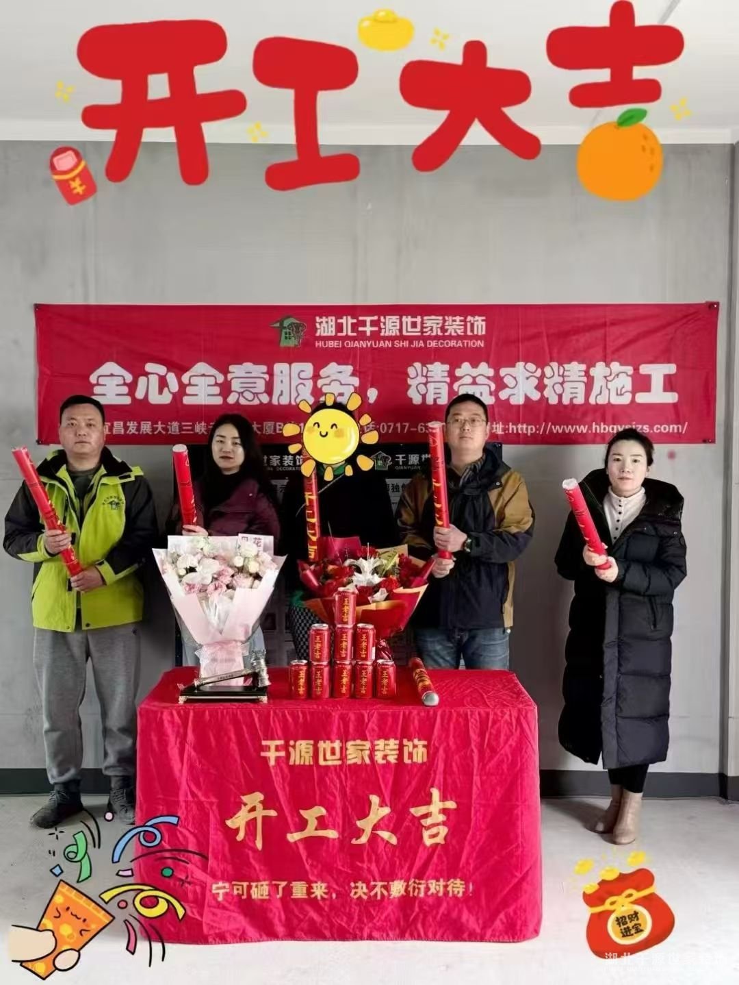 最近家裝施工現(xiàn)場-望江樾-鄧先生工地