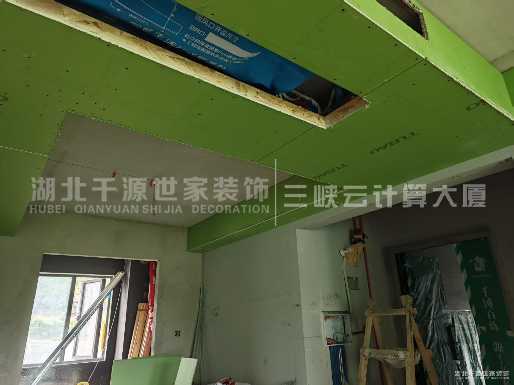 最近家裝施工現(xiàn)場(chǎng)-樾山-譚先生工地