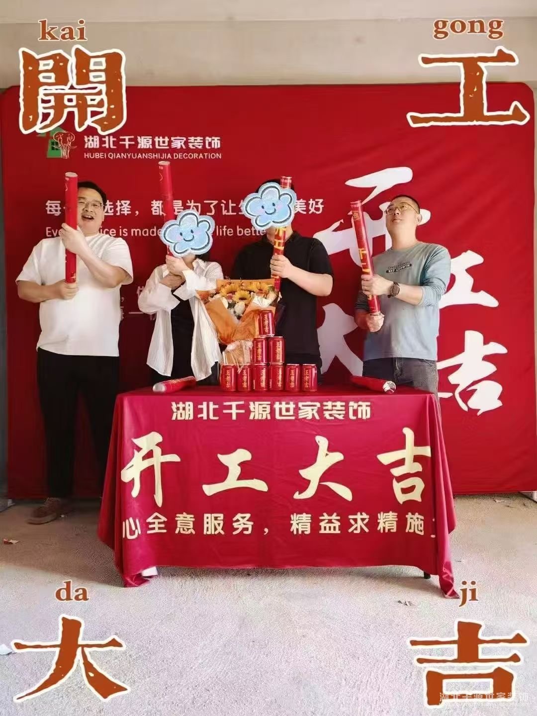 最近家裝施工現(xiàn)場(chǎng)-釣魚(yú)臺(tái)-雷先生工地