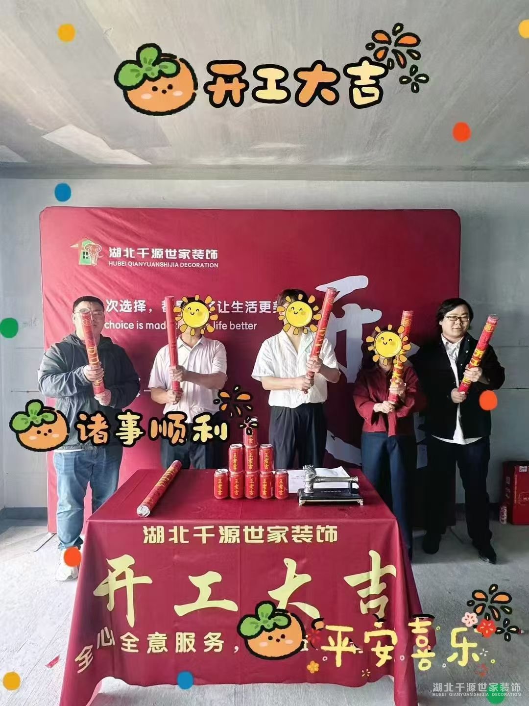 最近家裝施工現(xiàn)場(chǎng)-保利香檳國(guó)際-鄭女士工地